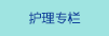 东北老女人操逼操得老说痒死了